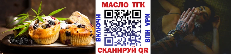 Cannafood марихуана  kraken ССЫЛКА  Строитель  где купить  