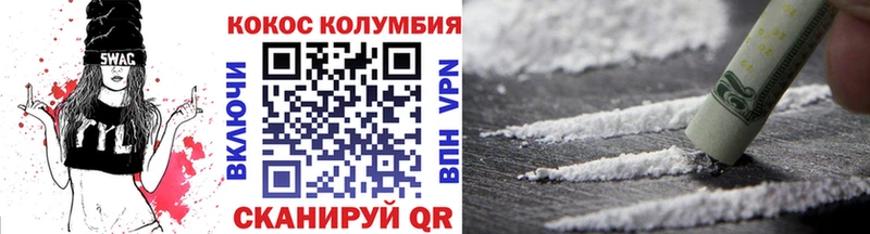 КОКАИН Колумбийский  MEGA ТОР  площадка формула  наркота  Строитель 