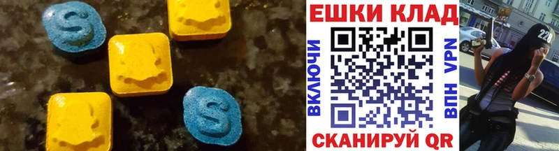 Экстази 99%  Строитель 