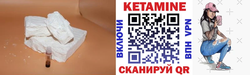 Кетамин VHQ  Строитель 
