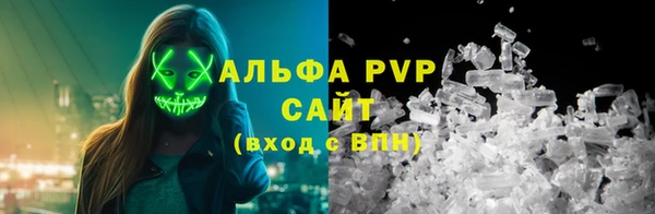 кристаллы Алзамай