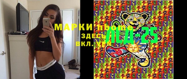 кристаллы Алзамай