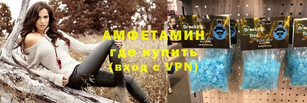 кристаллы Алзамай