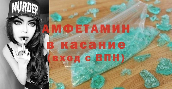 кристаллы Алзамай