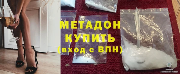 кристаллы Алзамай