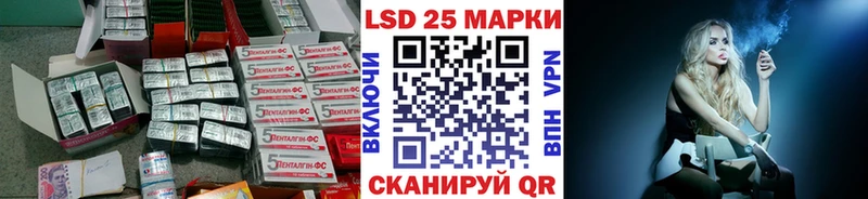 Лсд 25 экстази ecstasy  Строитель 