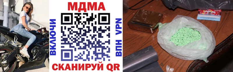 МДМА VHQ  купить закладку  Строитель 