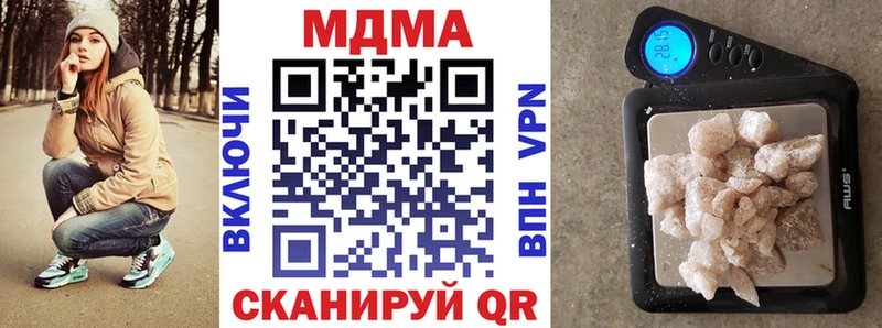 MDMA crystal Строитель