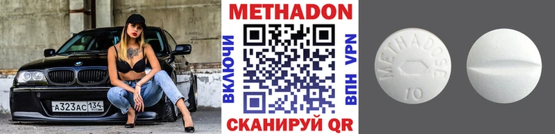 блэк спрут зеркало  Строитель  МЕТАДОН мёд 