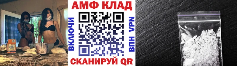 МЕТАМФЕТАМИН мет  нарко площадка как зайти  Строитель 