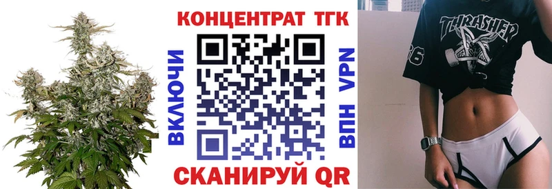 ТГК гашишное масло  как найти закладки  дарк нет формула  Строитель 