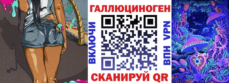 Галлюциногенные грибы MAGIC MUSHROOMS площадка состав Строитель