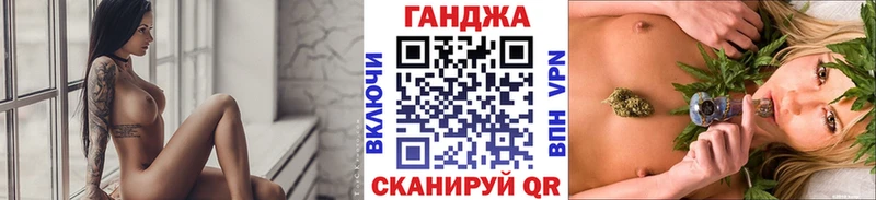 Марихуана Ganja Строитель